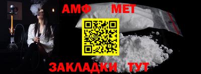амфетамин Ирбит