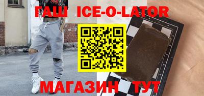 MESCALINE Ипатово