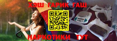 амфетамин Ирбит