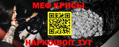 амфетамин Ирбит