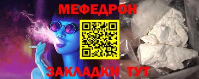 MESCALINE Ипатово