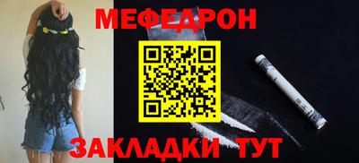 MESCALINE Ипатово