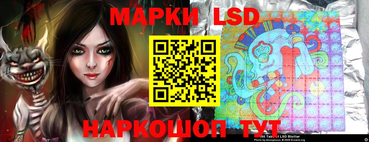 Сатка  LSD-25 экстази ecstasy  Лсд 25 экстази кислота  Вход с VPN 