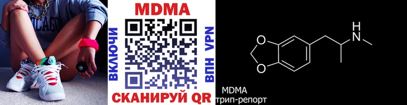MDMA crystal  omg маркетплейс  Сатка 
