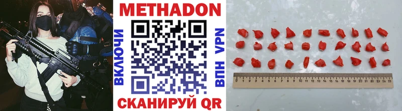 МЕТАДОН VHQ  Сатка 
