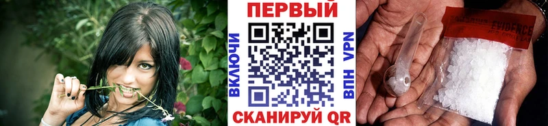 наркошоп Сатка МЕТАМФЕТАМИН мет