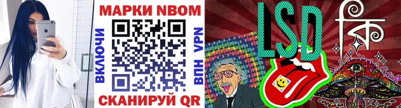 закладки  OMG tor  Марки 25I-NBOMe 1500мкг  Сатка 