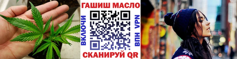 ТГК вейп  Сатка 