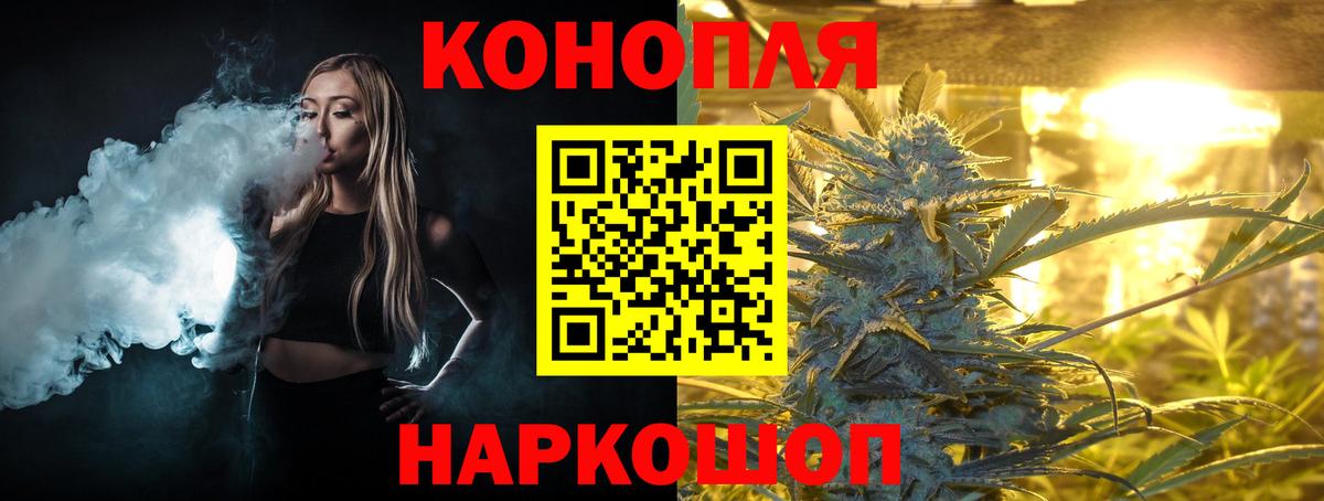 Cocaine  МДМА  Вход с VPN  ГЕРОИН  Сатка  ГАШИШ  ЭКСТАЗИ  APVP СК кристаллы  МЕФ  Каннабис  МЕФ  